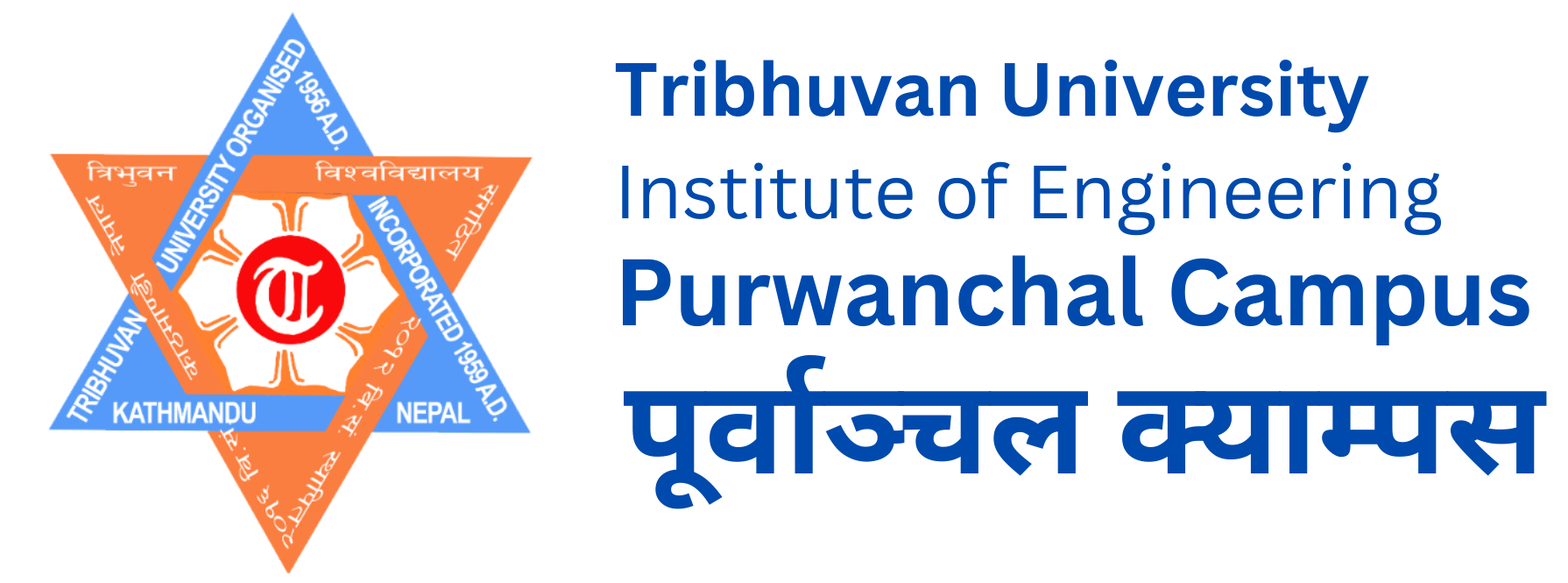 Tribhuvan University - IOE Purwanchal Campus